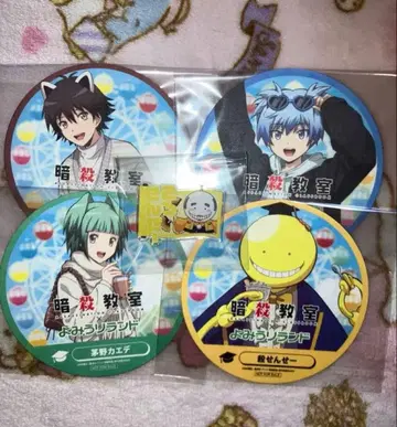 암살교실 5개 세트