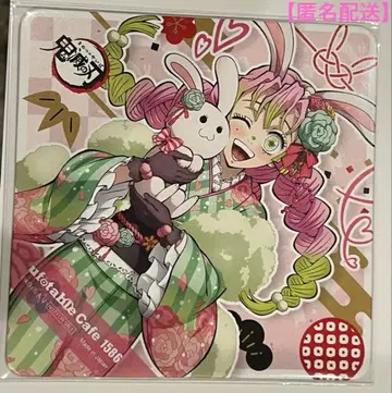 AGF 귀멸의 칼날 토끼 해 TO GO 코스터 칸로지 미츠리