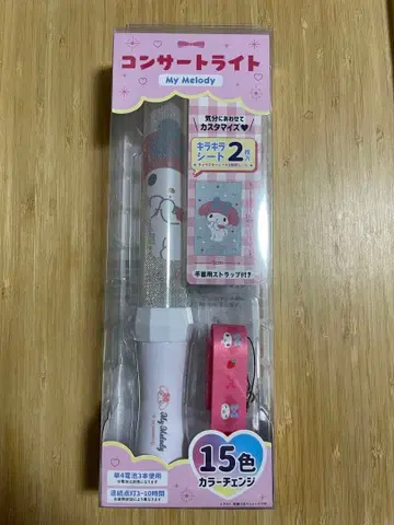 마이멜로디 콘서트 라이트 응원봉 15색 컬러 체인지