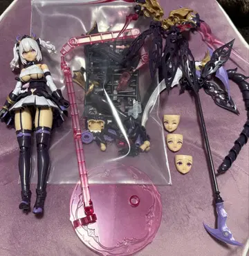 아르카나디아 소피엘라