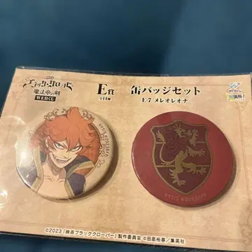 블랙클로버 메를레오나 캔뱃지