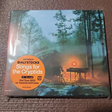 Songs for the Cryptids BIALYSTOCKS CD