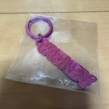 Vaundy replica 캡슐 토이 메탈 키링 핑크