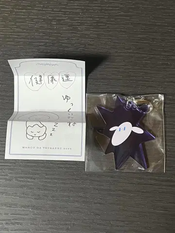 양문학 운세 뽑기 참