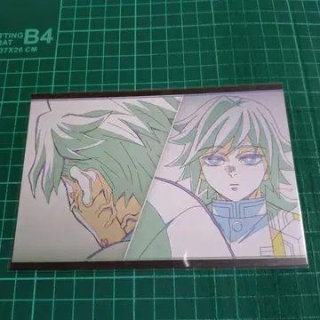 귀멸의 칼날 다이닝 나눔 엽서 사네미&기유