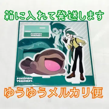 [이번 달 한정] 포켓몬스터SV 칠리