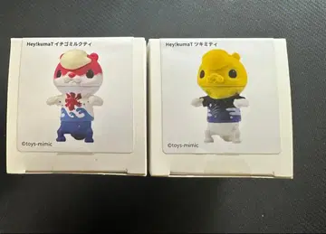 Hey!kumaT 헤이쿠마티 츠키미티 & 이치고 밀크티 2종 세트