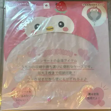 JOCHUM 뽀뽀 부채 케이스 카와니시 타쿠미