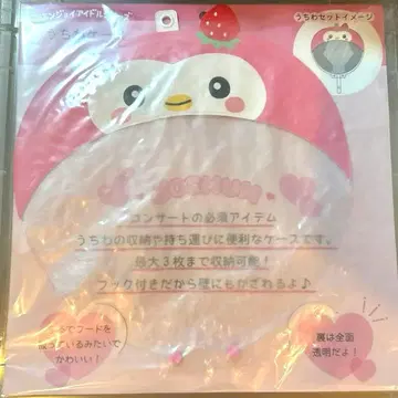 JOCHUM 뽀뽀 부채 케이스 카와니시 타쿠미