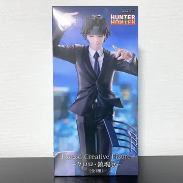 HUNTER x HUNTER 클로로 루실풀 피규어 진혼가