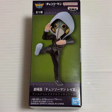 체인소 맨 월드 컬렉션 폭력의 마인 피규어