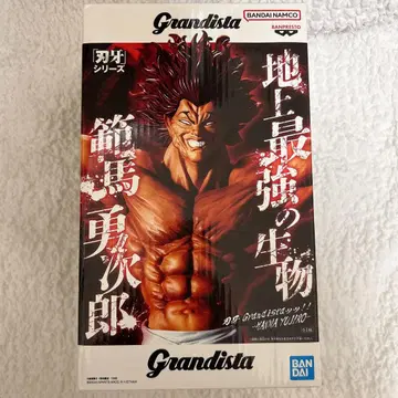 바키 시리즈 그란디스타 한마 유지로 피규어