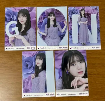 노기자카46 츠츠이 아야메 10주년 기념 A