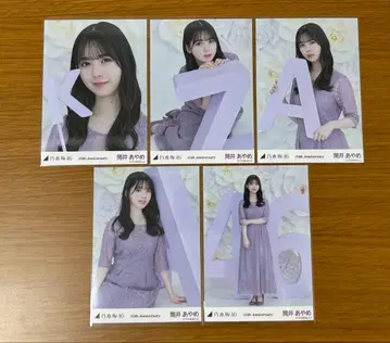 노기자카46 츠츠이 아야메 10주년 기념 B