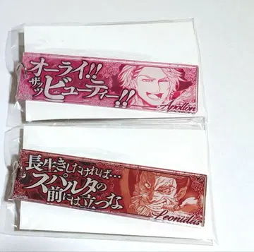 종말의 발키리 대사 키링 아폴로 레오니다스