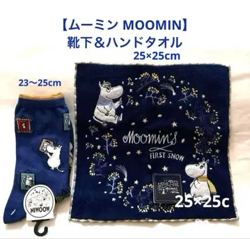 미사용 [ 무민 양말 & 핸드 타월 ] MOOMIN 리스 자수 펠트