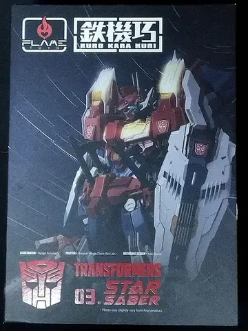 철기교 트랜스포머 스타 세이버 해외 일반 버전