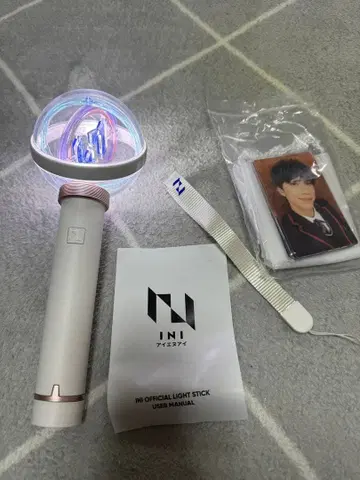 INI 공식 응원봉