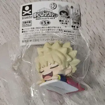 나의 히어로 아카데미아 오넴탄