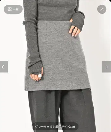 cityshop 니트 미니 스커트