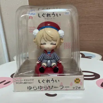 시구레 우이 유라유라 솔라