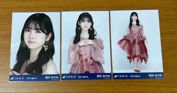노기자카46 츠츠이 아야메 2022.March-홍백2021 의상1