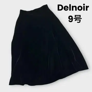 Delnoir 벨로아 롱 스커트 블랙 9호 고급 포멀 일본제