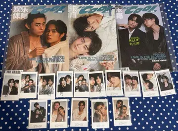 코스라바 중국 잡지 So Cool 오쿠노 소 토요타 유다이