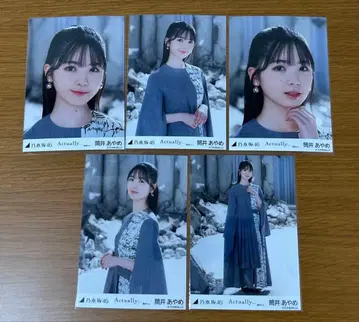 노기자카46 츠츠이 아야메 Actually - 선발ver.