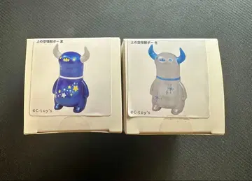 우에노소라 괴수 보 2종 세트