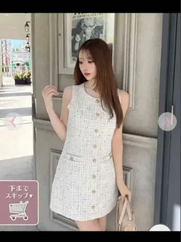 셰리미 이토 모모쿠 트위드 원피스 화이트