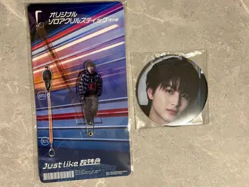 초특급 하루 Just like 초특급 굿즈