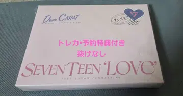 SEVENTEEN 'LOVE' 2023 JAPAN Blu-ray