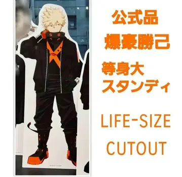 바쿠고 카츠키 등신대 스탠디 나의 히어로 아카데미아 히로아카 등신대 패널