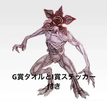 제일복권 기묘한 이야기 미지의 세계 Vol.2 B상 데모고르곤