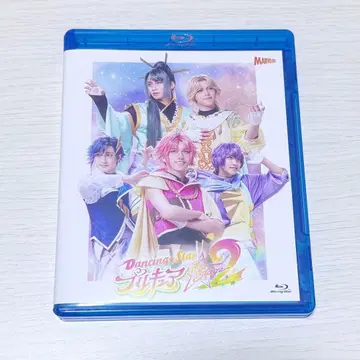 보쿠프리 2 블루레이