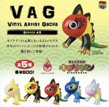 VAG 키부나돈 제1형태 전 5종 세트