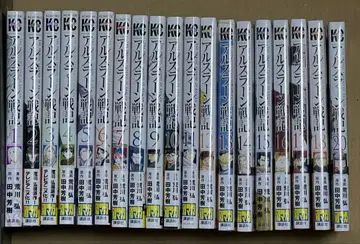 아르슬란 전기 1~18권, 20권 세트 판매 반은 미개봉