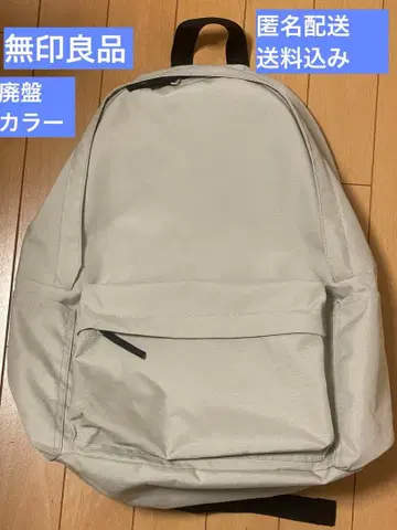 단종 컬러 베이지 무인양품 어깨 부담을 줄이는 백팩