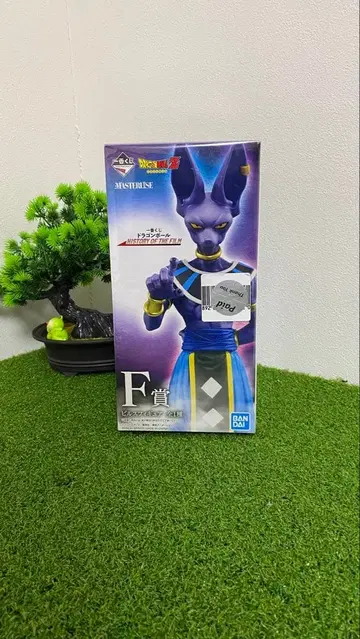 드래곤볼 피규어 제일복권 F상 비루스 피규어