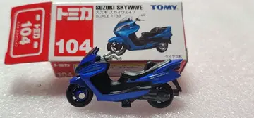 [ 무료배송 ] 미사용! 스카이웨이브 바이크 미니카 [ 토미카 ]