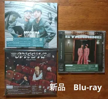 새상품 Blu-ray STARRING King & Prince