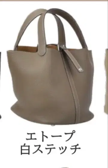 에토프 핸드백 S 사이즈