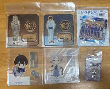 바쿠텐!! 아크릴 스탠드 & 아크릴 키링 묶음 판매