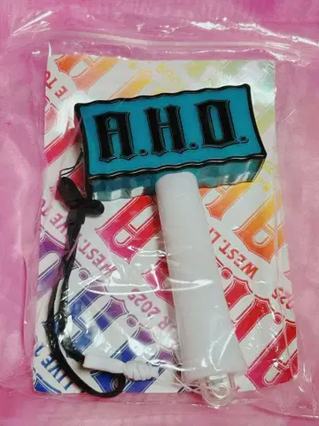 WEST. 아레나 투어 A.H.O. 응원봉
