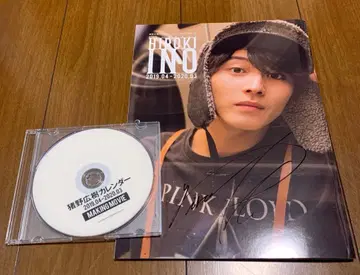 이노 히로키 사인 포함 달력 메이킹