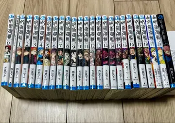 주술회전 1~18권 + 소설판 + 공식 팬북