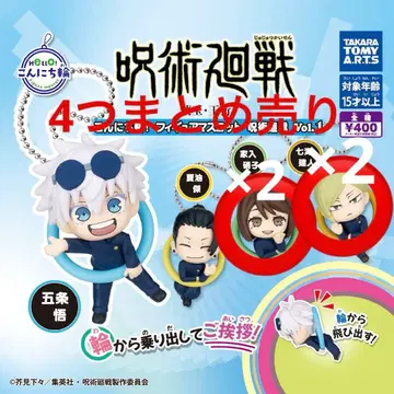 주술회전 회옥옥절 피규어 마스코트 vol.1 이에이리 쇼코 나나미 켄토