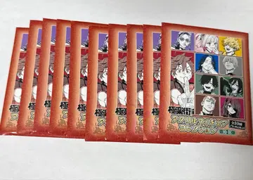 점페스 극락가 아크릴 피규어 컬렉션 미개봉 새상품 10점