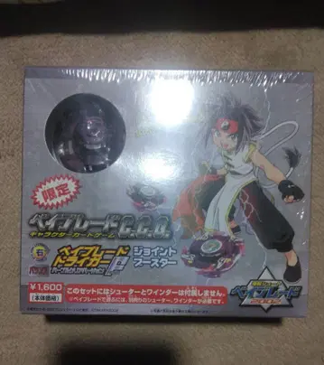 미개봉 새상품 베이블레이드 드라이거F 퍼플 클리어 버전